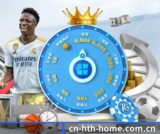 华体会 APP